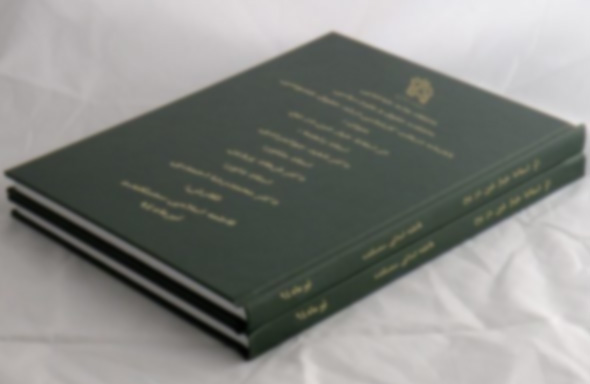 کشاورزی و منابع طبیعی